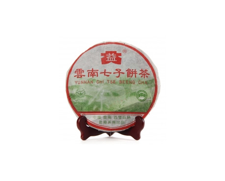南乐普洱茶大益回收大益茶2004年彩大益500克 件/提/片